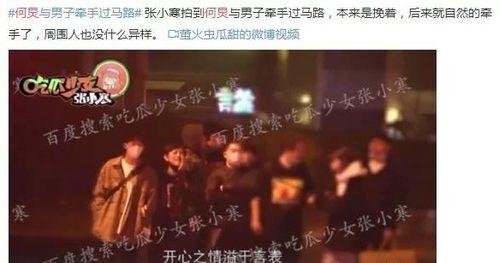 卓越娱乐大爆料,卓越娱乐独家爆料,明星幕后故事大公开 第1张 卓越娱乐大爆料,卓越娱乐独家爆料,明星幕后故事大公开 第1张
