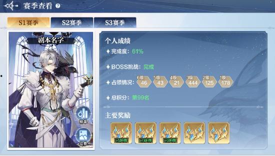 奥奇手游最新版本爆料  第1张