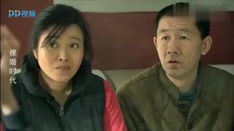 儿女在线观看,在线共赏家庭温馨时光  第1张