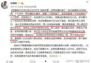 娱乐圈大爆料400页,揭秘明星幕后真相与秘闻 第1张 娱乐圈大爆料400页,揭秘明星幕后真相与秘闻 第1张